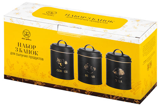 Набор банок д/сыпучих продуктов 3 пр. 1,1 л 11,7*11,7*17 см "Tea, coffee, sugar" + крышки с ручк