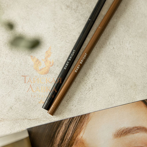 Карандаш д/глаз на Восковой Основе Интенсивный Коричневый BABY BRIGHT 0.1 гр