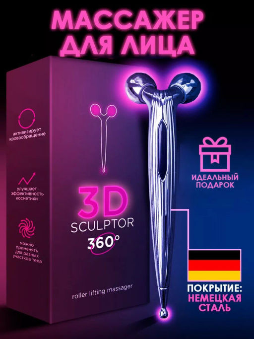 Массажер 3Д TaiYan, 1 шт TY-1305  фото 3