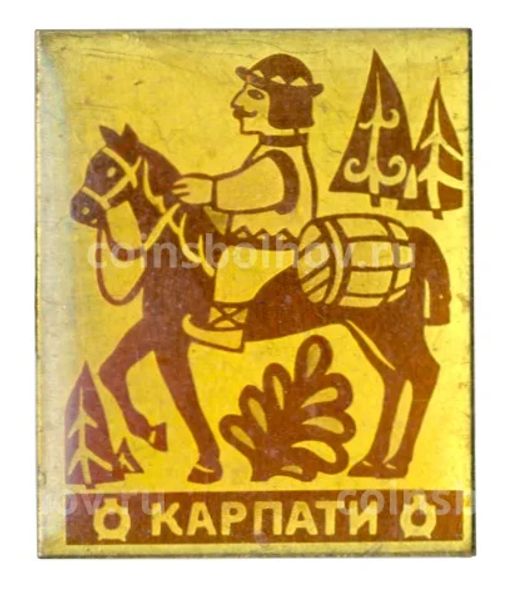Значок Карпаты
