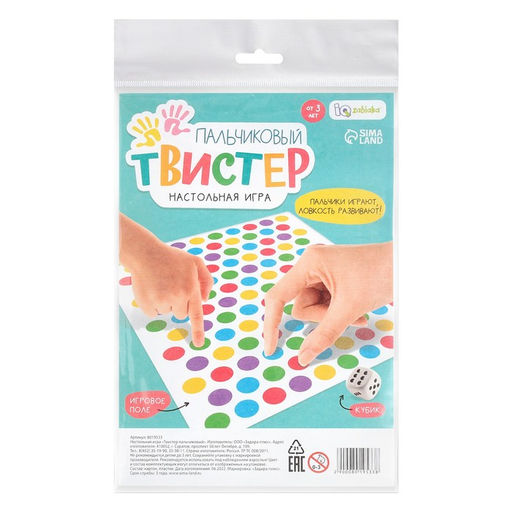 Цена за 2 шт. Игра твистер пальчиковый Развивающий - Iq-zabiaka фото 5