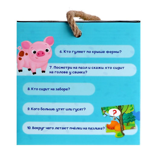 Напольный пазл Большая ферма - Puzzle time фото 5