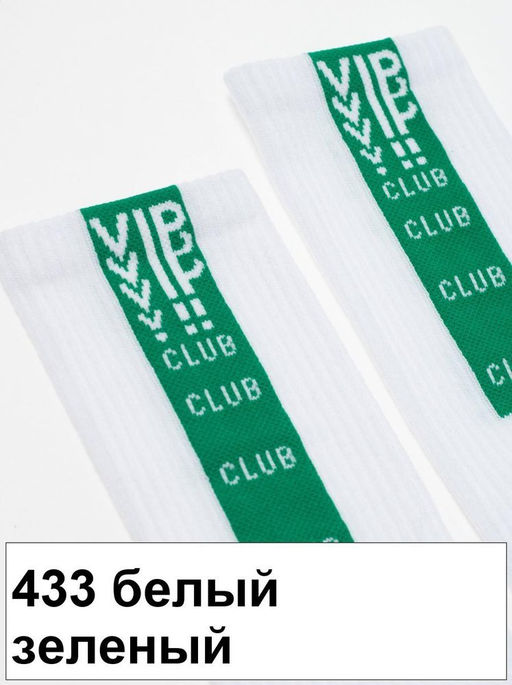 Носки жен. ACTIVE 20С-20СП (удлиненные) (72/6)** КСЗ - 619 бледно-фиолетовый
