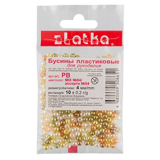 Бусина Zlatka MIX пластик PB 4 мм 10 х 10 г 0.2 г №04 ассорти