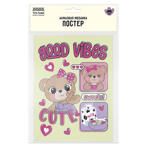 Алмазная мозаика 19,7*14,7см "Постер. Мишка - милашка" (АМП_65758, "ТРИ СОВЫ") частичное заполнение