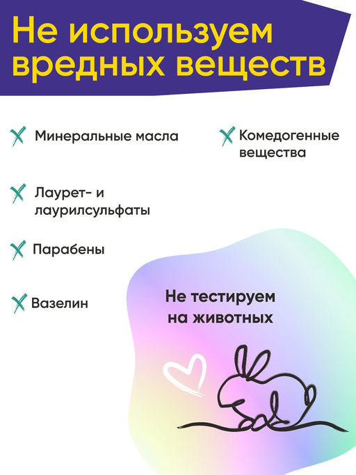 DR. ESTHETICA NO ACNE ADULTS Двухэтапная очищающая грязевая маска, 3+10 г