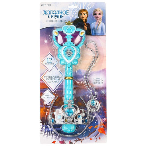 Игровой набор Disney Холодное сердце, корона, подвеска, 12 мелодий, световые эффекты, голубой