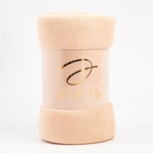 Плед Этель 180*200 см, цв. бежевый, 100% п/э, корал-флис , 220 гр/м2  фото 4