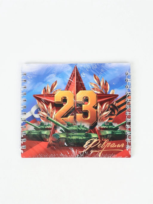 Цена за 2 шт. Двойной блокнот на гребне, мягкая обложка, размер 14.5×12 см, 48 л. «Танки»