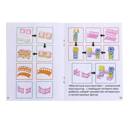 Конструктор магнитный Необычные фигуры, 108 деталей - Unicon фото 9