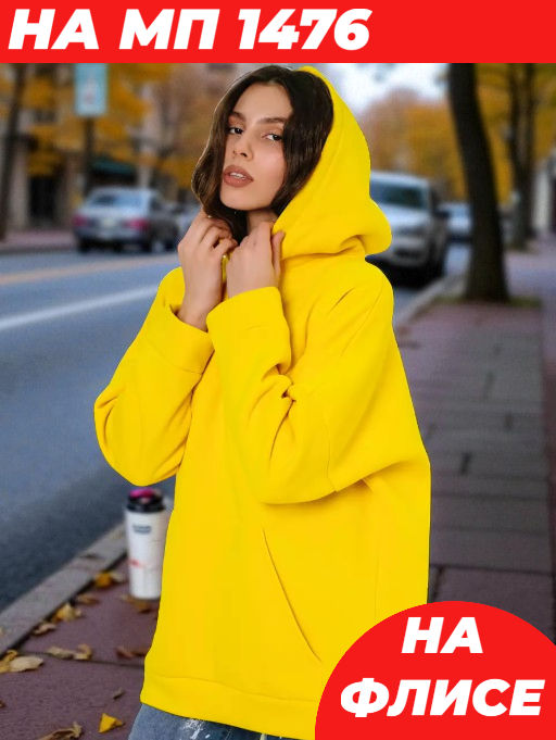 Худи #ОБШ1675 - Dommod фото 2