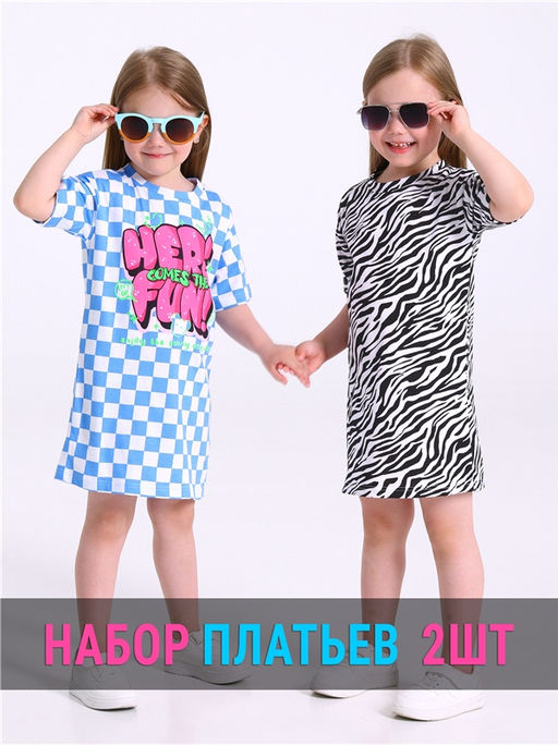 2платья 2ДПК5818001н