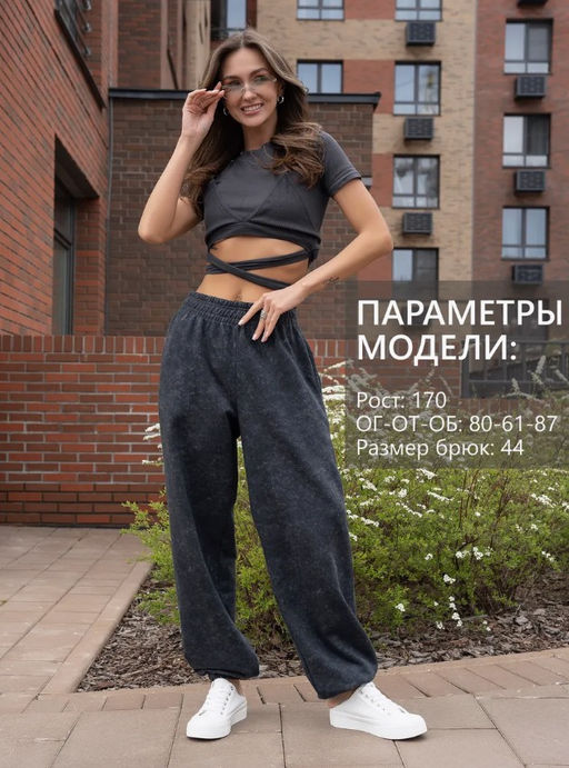 брюки джоггеры футер 3-х нитка петля (хлопок 100%) - Binita фото 10