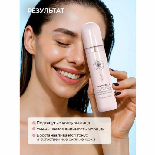 А.Т.Mi-Ri-Ne Д/ЛИЦА Тонер-лифтинг д/лица Антивозрастной COLLAGEN 100мл