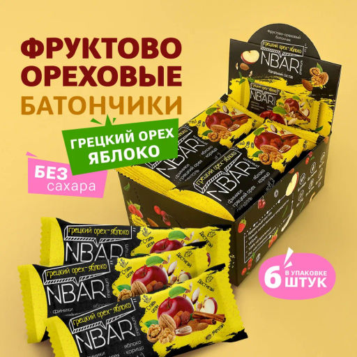 Батончик NBar Грецкий орех-Яблоко