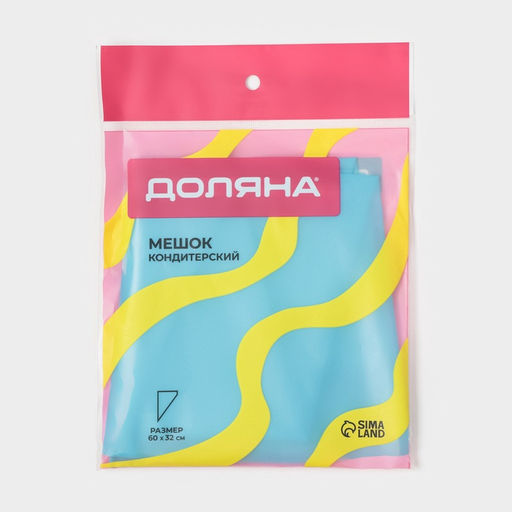 Кондитерский мешок Доляна Синева, 60?32 см, голубой фото 4