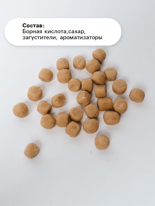Цена за 2 шт. Средство от тараканов SAFEX Борные шарики, усиленные, банка, 20 шт.  фото 2