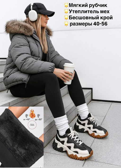 AK6712 Лосины в рубчик (утеплитель мех) ЧЕРНЫЙ