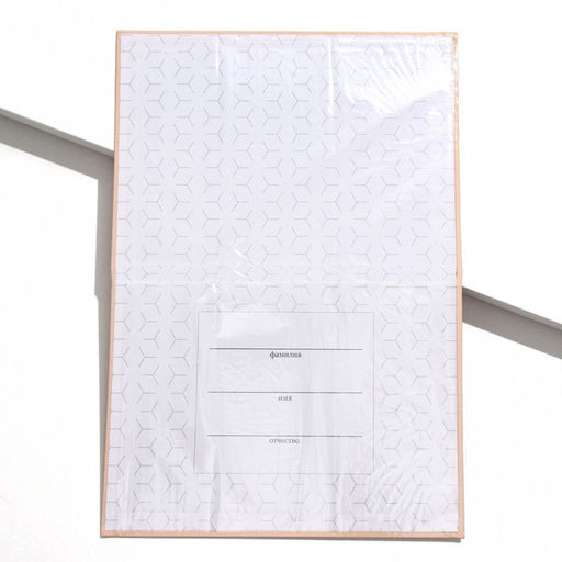 Папка для свидетельства о рождении Лев, А5 - Долго и счастливо фото 3