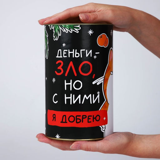 Копилка новогодняя подарок «Новый год: Деньги зло», XXL, 20×12.5 см