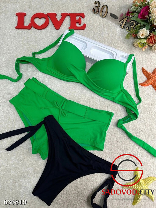 Женский купальник тройка