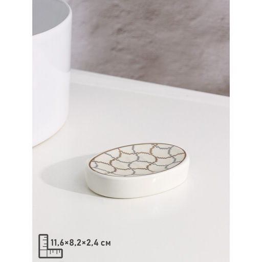 Набор аксессуаров для ванной комнаты Доляна Сицилия, 3 предмета, дозатор 350 мл, мыльница, стакан  фото 5