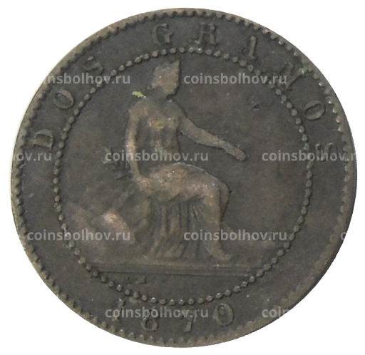 2 сентимо 1870 года Испания