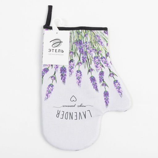 Варежка-прихватка Lavender 20х28см,саржа, 100% х/л, ватин 250г/м2 - Этель фото 4