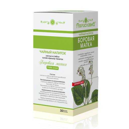 Боровая матка в фильтр-пакетах - Мариславна фото 2