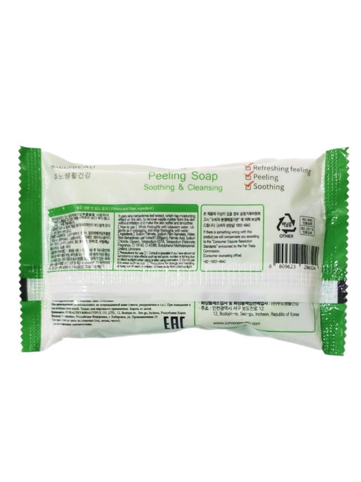 MEDIBEAU Косметическое пилинг-мыло для лица и тела с экстрактом алоэ / Aloe Peeling Soap, 150 г