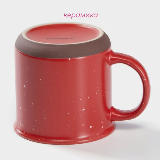 Кружка Доляна «Клео», 330 мл, фарфор, цвет красный