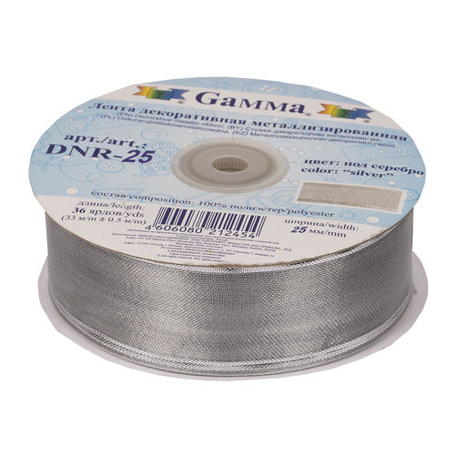 Gamma DNR-25 лента металлизированная 25 мм 33 м 0.5 м под серебро/silver фото 3