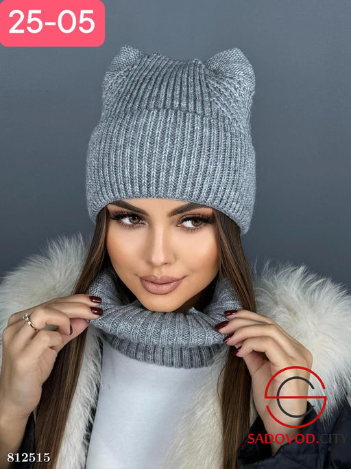 Комплект шапка и снуд для женщин