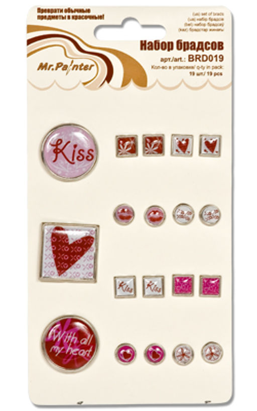 Mr.Painter BRD019 Набор брадсов 19 шт. 5 шт. СК/Распродажа 03 Детские мотивы