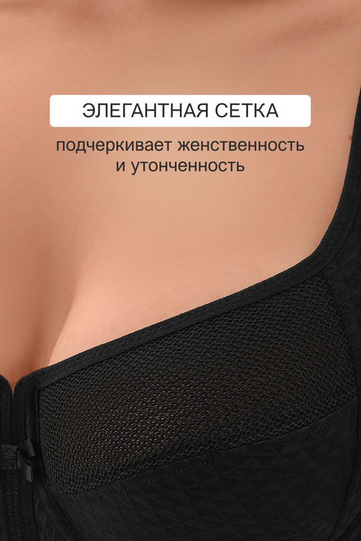 Бюстгальтер 2816 мягкая чаша с сеточкой