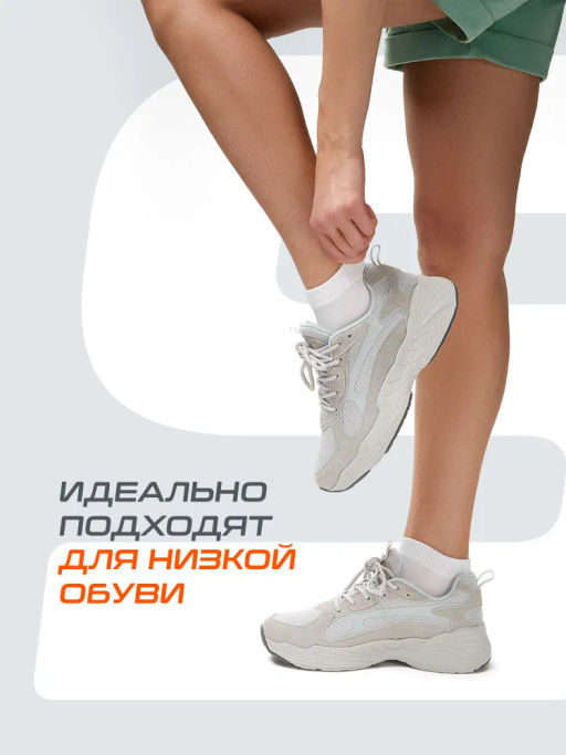 Носки спортивные Starfit Charge SCS2525PW, белый, 39-42, 5 пар фото 16