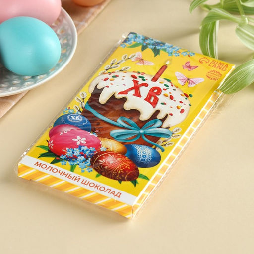 Шоколад ХВ молочный, 70 г. - Фабрика счастья фото 5