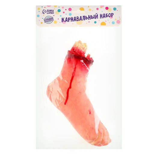 Прикол Детская стопа - Simaland фото 2