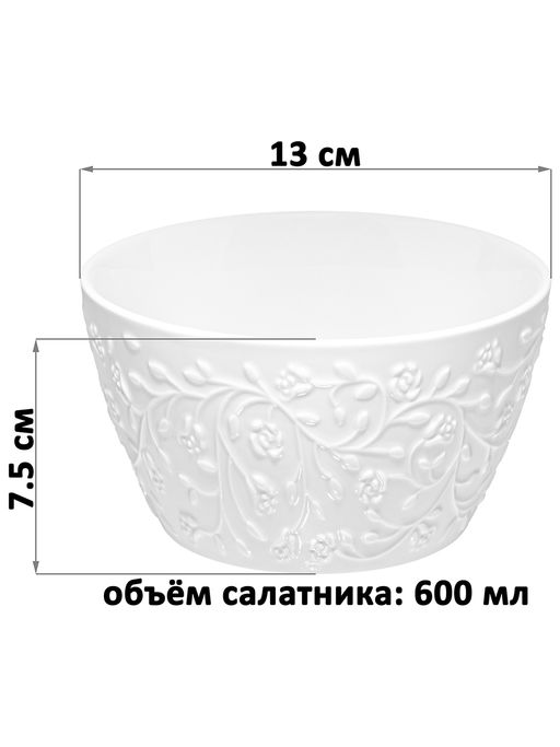 Набор 2 салатников 600 мл 13*13*7,5 см Веточки цветочки, фарфор - Elan gallery фото 2