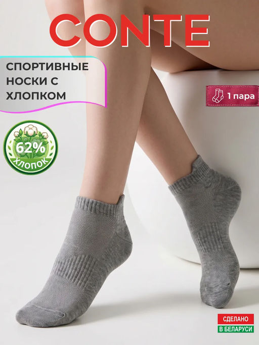 Товар дня