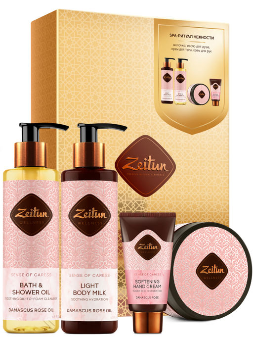 ZEITUN Подарочный набор SPA-ритуал нежности  фото 2