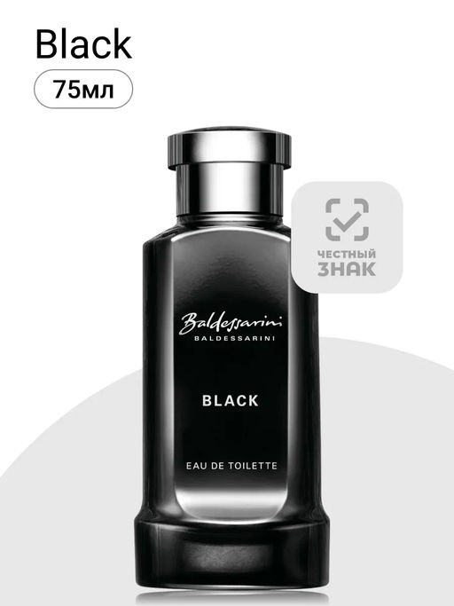 BALDESSARINI BLACK m EDT 75 ml M