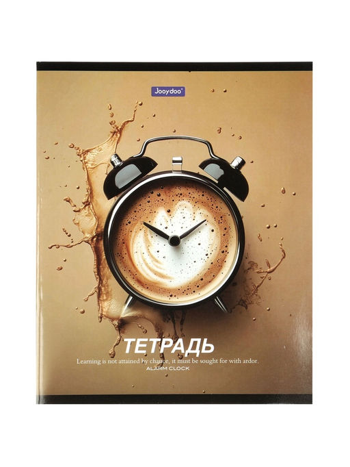 Комплект 12 тетрадей, 48 листов, клетка, 60гр, 4 вида, Ассоциации