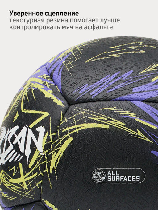 Мяч футбольный JOGEL Urban №5, черный  фото 10