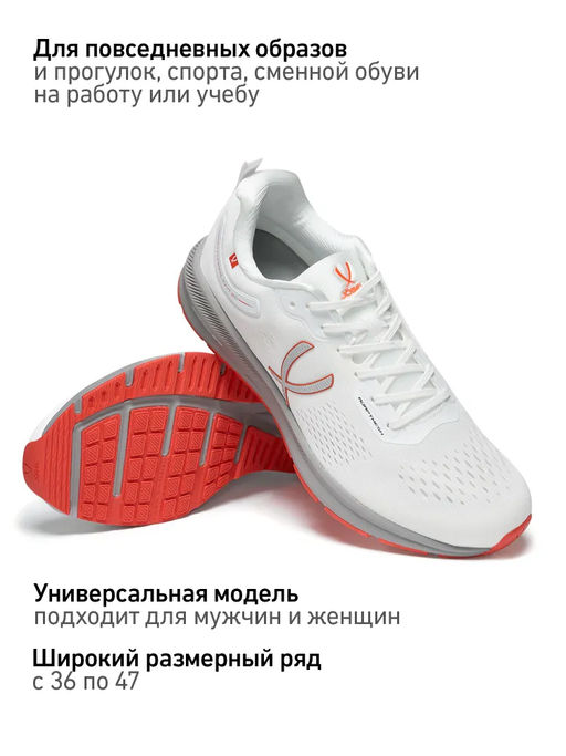 Кроссовки беговые JOGEL Hyperlight 2.0 White/grey/red  фото 14
