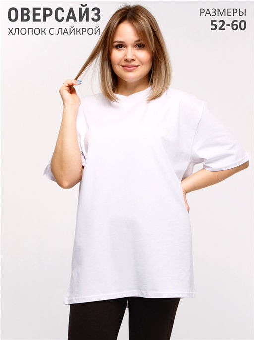 футболка 1ЖДФК3854804