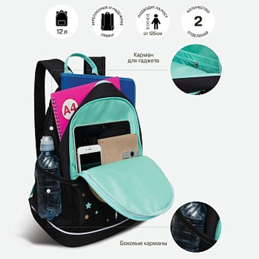 RG-463-1 Рюкзак школьный с обвесом - Grizzly фото 17