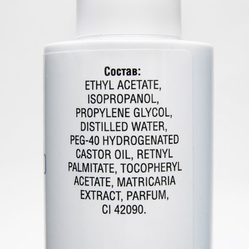 Цена за 2 шт. Жидкость для снятия лака «Чистая сила» без ацетона, 150 мл