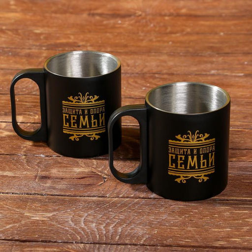 Подарочный набор туристический «Лучшему в мире отцу»: термос 500 мл, кружка 2 шт