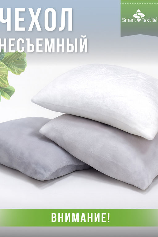 Комплект декоративных подушек Сияние 3 шт